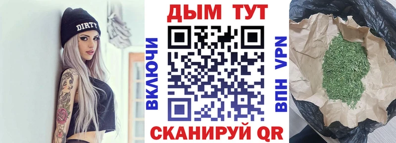 Купить Брюховецкая Каннабис  А ПВП  COCAIN  Амфетамин  Меф мяу мяу  OMG как зайти  ГАШ 