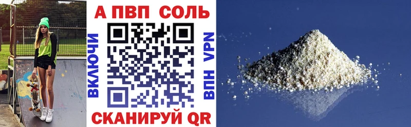 hydra рабочий сайт Брюховецкая Alfa_PVP мука