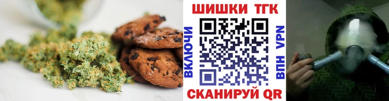 Еда ТГК конопля  OMG рабочий сайт  Брюховецкая 