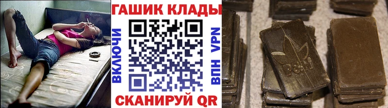 ГАШИШ Изолятор  сайты даркнета как зайти  Брюховецкая 