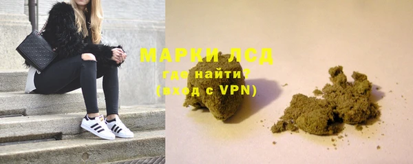 альфа пвп Лихославль