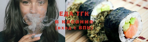 марихуана Липки