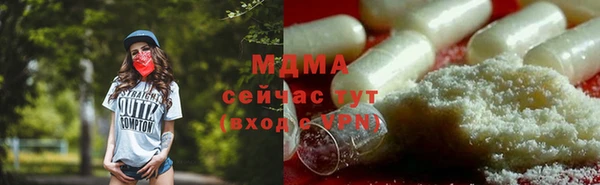 альфа пвп Лихославль