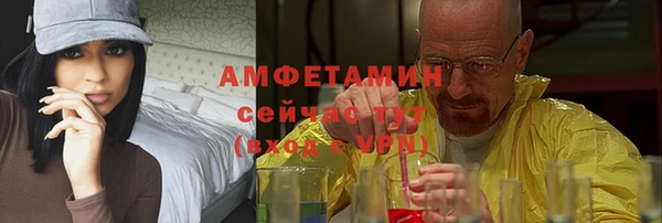 альфа пвп Лихославль