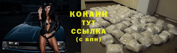 марихуана Липки