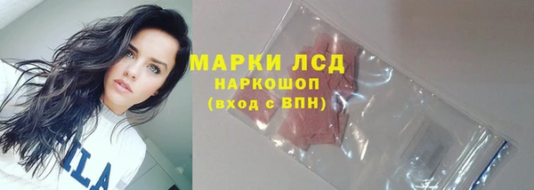 альфа пвп Лихославль