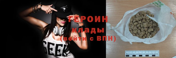 марихуана Липки