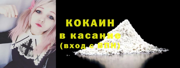 марихуана Липки