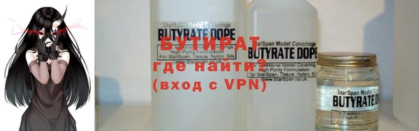 гидра Чита