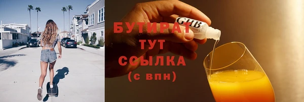 марихуана Липки