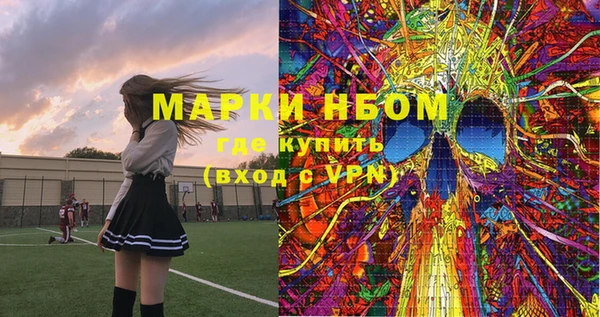 марихуана Липки
