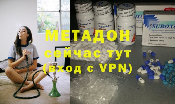 альфа пвп Лихославль