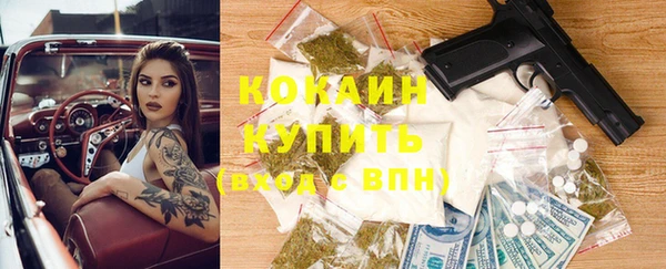 марихуана Липки