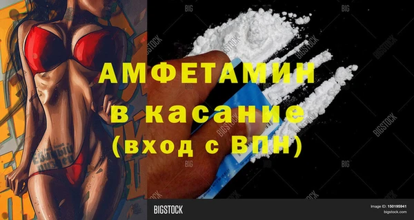 альфа пвп Лихославль