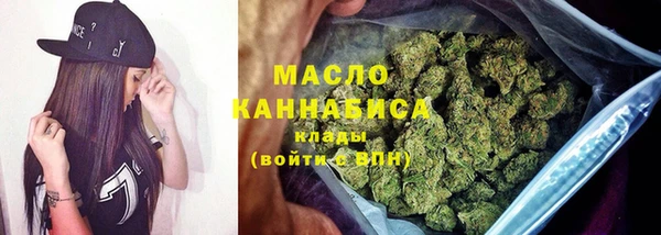 альфа пвп Лихославль