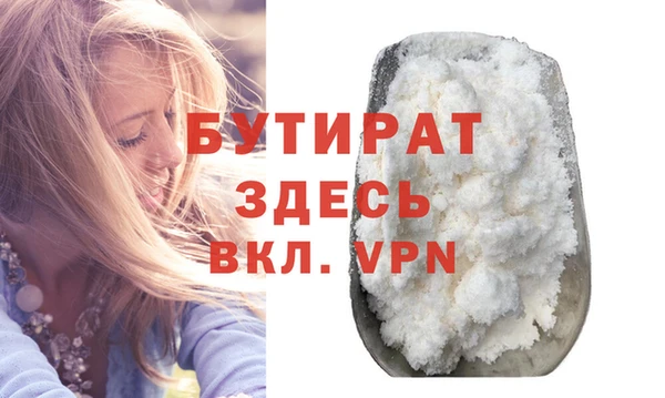 гашик Архангельск