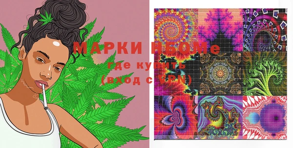 альфа пвп Лихославль