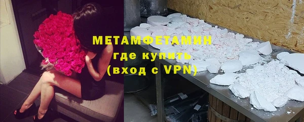 альфа пвп Лихославль