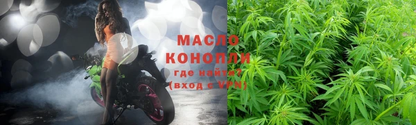 альфа пвп Лихославль