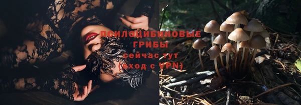 марихуана Липки
