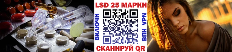 ЛСД экстази ecstasy  даркнет официальный сайт  Брюховецкая 
