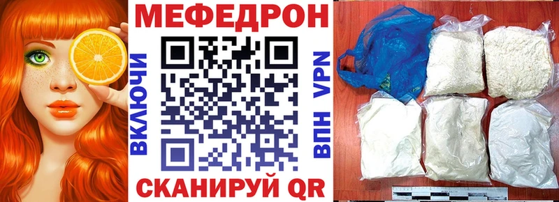 МЯУ-МЯУ мяу мяу  маркетплейс наркотические препараты  Брюховецкая 
