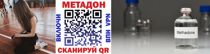 OMG tor  Брюховецкая  Метадон белоснежный 