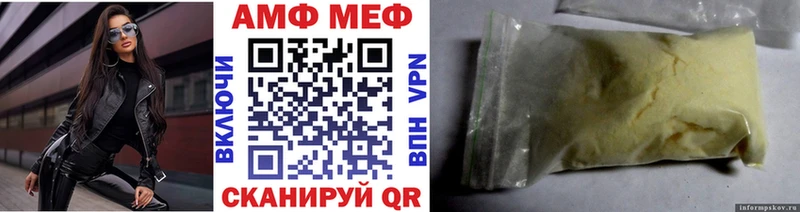 kraken маркетплейс  Брюховецкая  Метамфетамин мет  закладки 